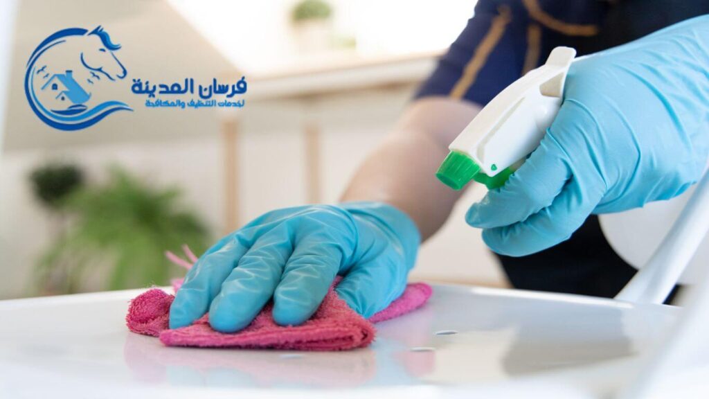 شركة تنظيف التجمع الخامس