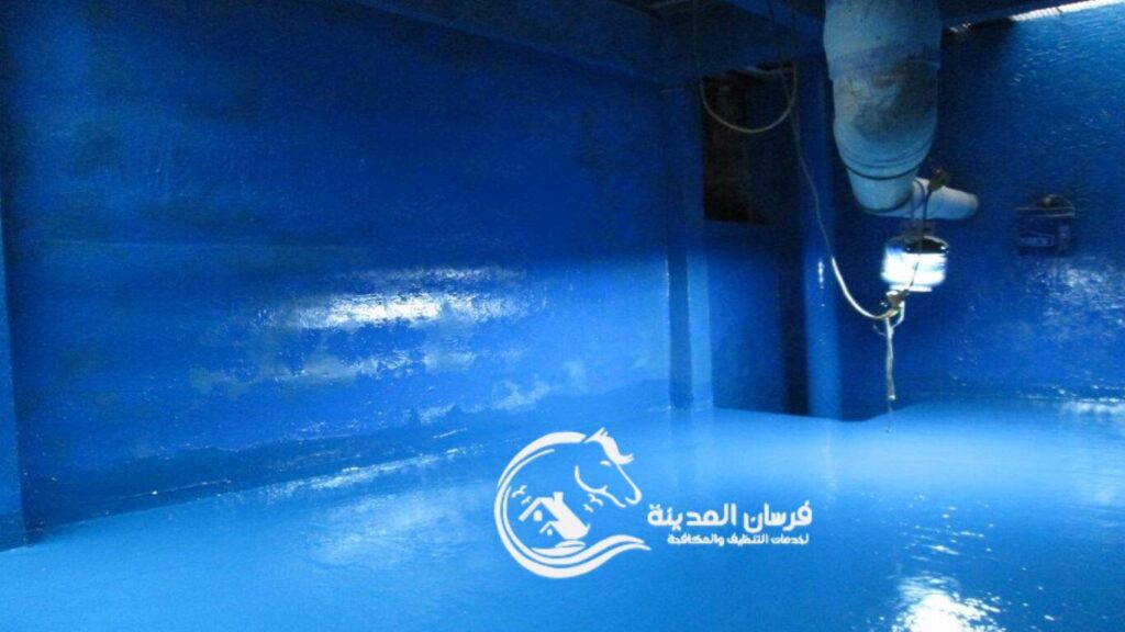 شركة عزل خزانات العاصمة الادارية الجديدة